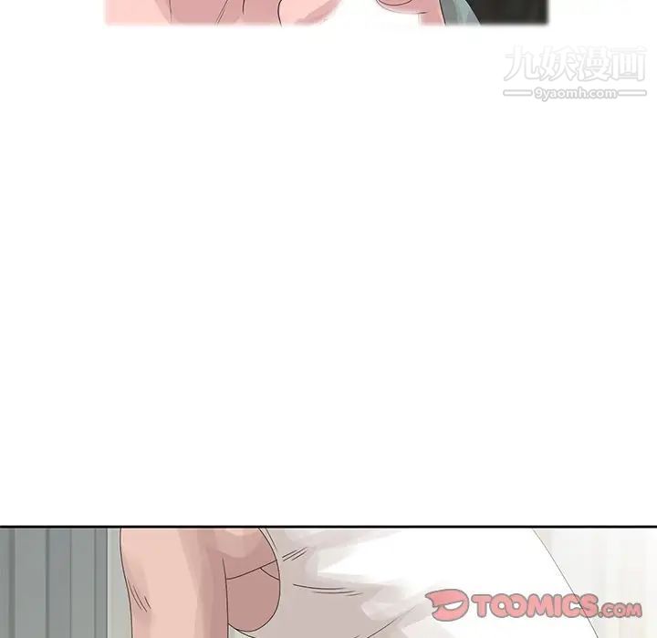 《姐姐的秘密》漫画 第14話