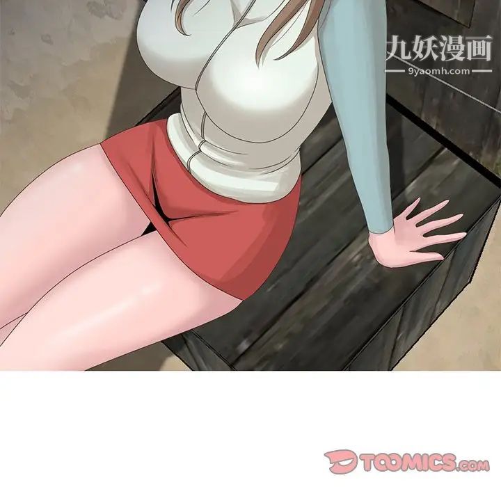 《姐姐的秘密》漫画 第14話