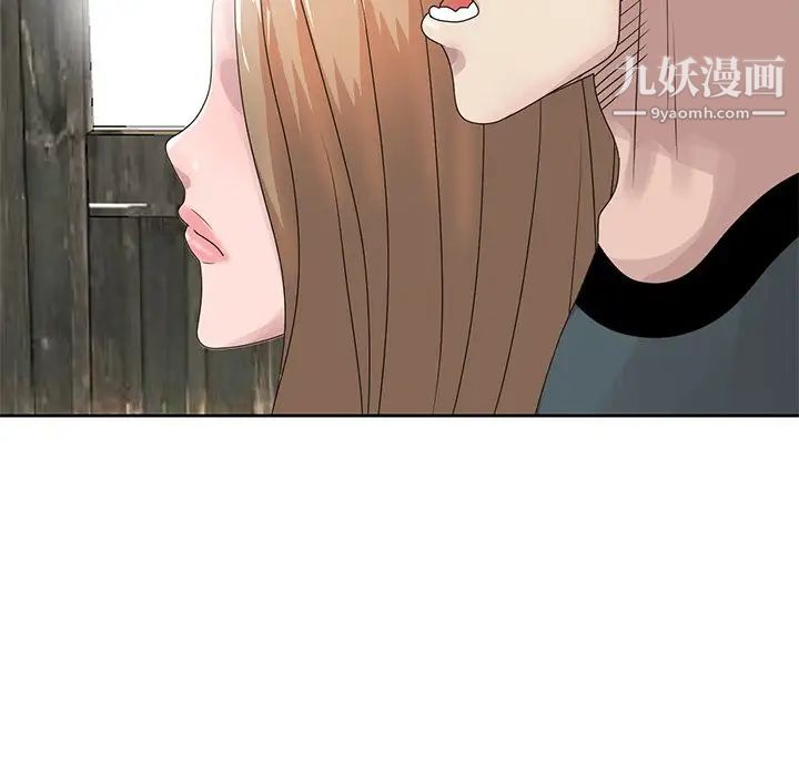 《姐姐的秘密》漫画 第14話