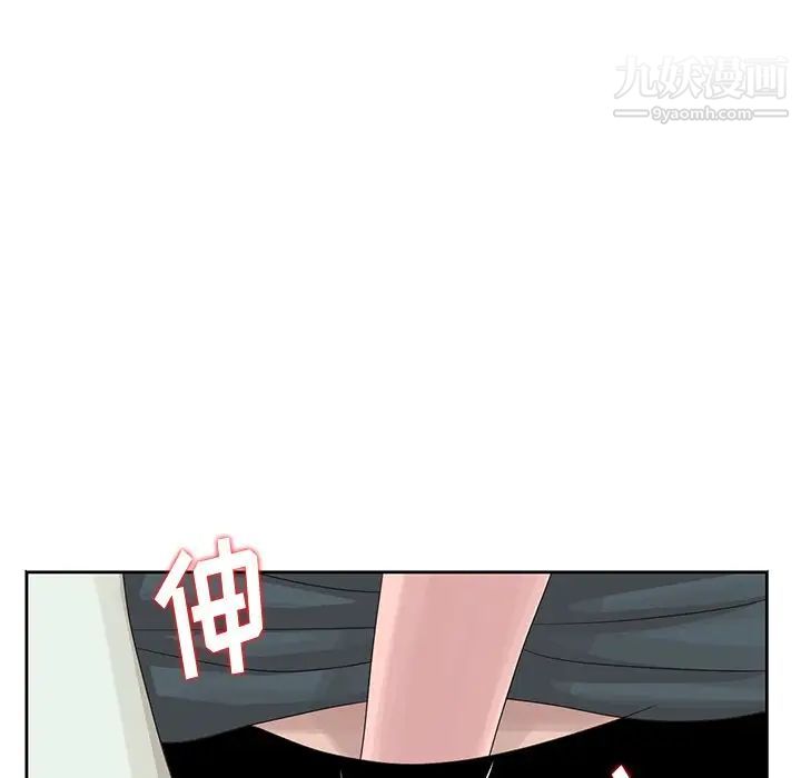 《姐姐的秘密》漫画 第15話