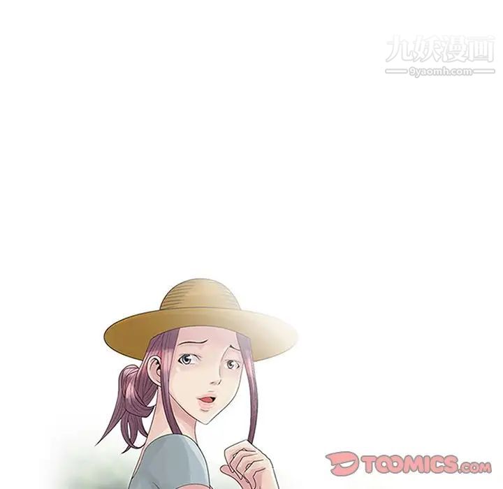 《姐姐的秘密》漫画 第15話