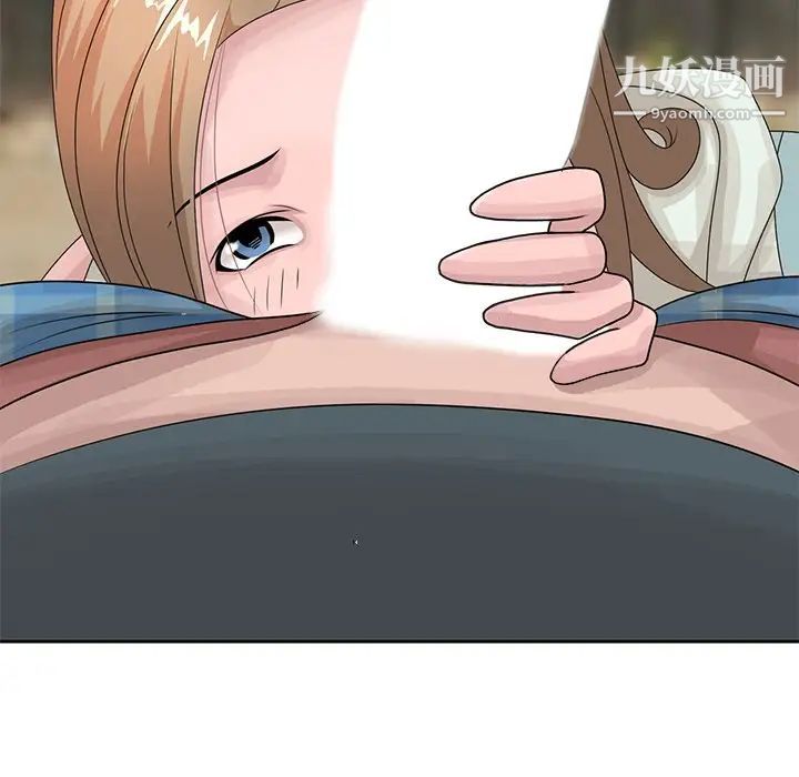 《姐姐的秘密》漫画 第15話
