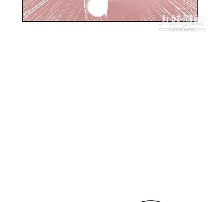 《姐姐的秘密》漫画 第15話