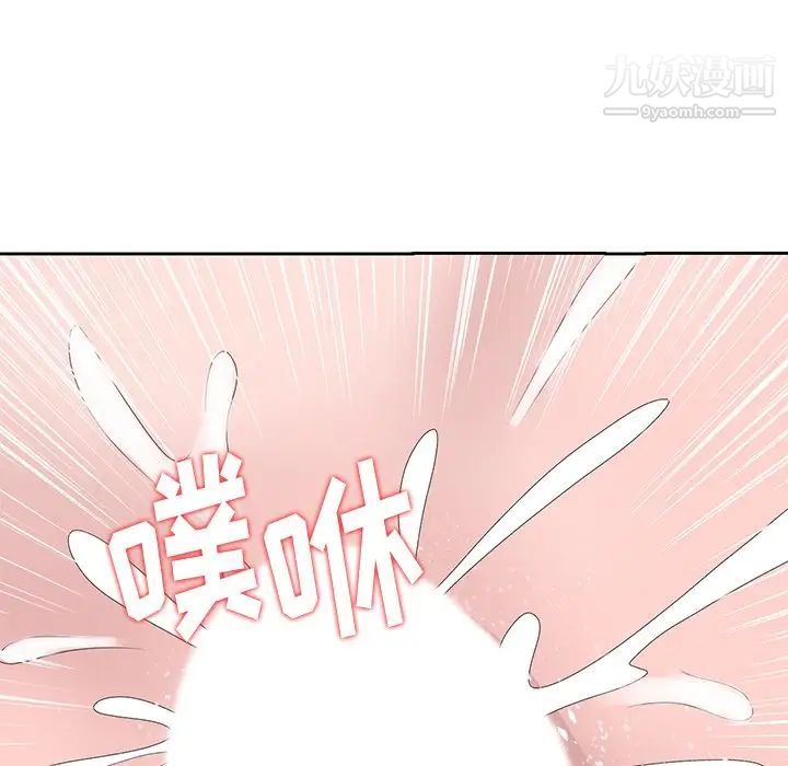 《姐姐的秘密》漫画 第15話