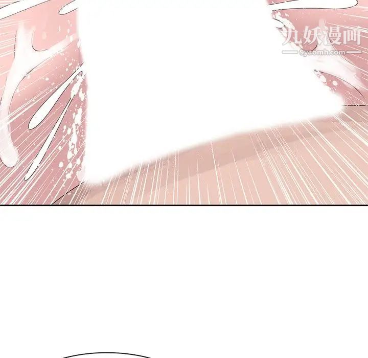 《姐姐的秘密》漫画 第15話