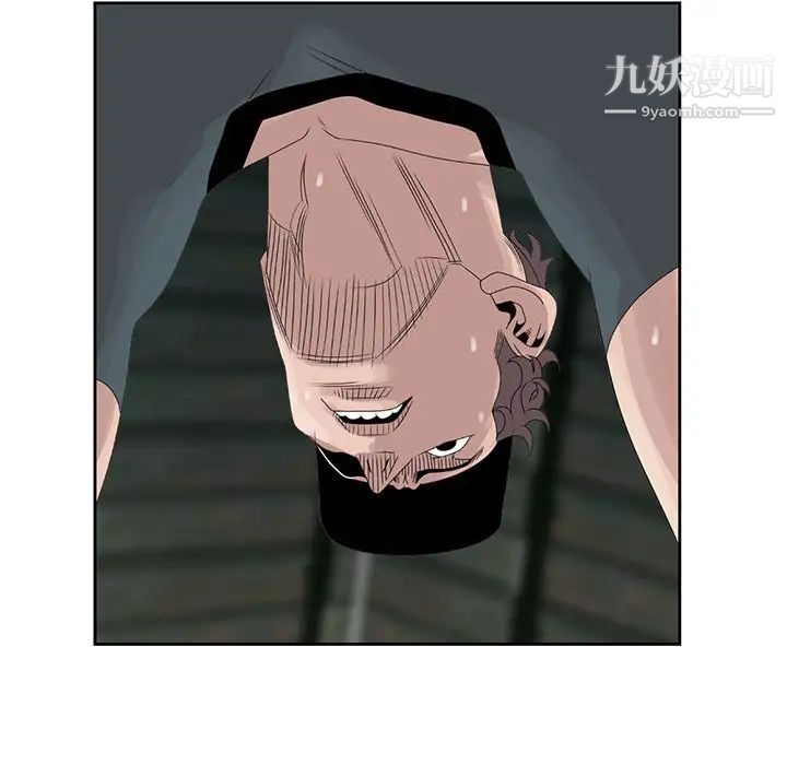 《姐姐的秘密》漫画 第15話