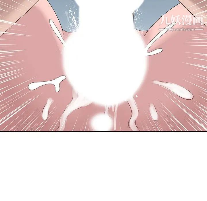 《姐姐的秘密》漫画 第15話