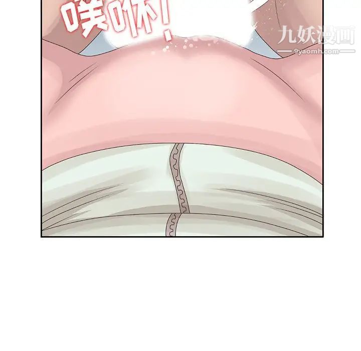 《姐姐的秘密》漫画 第15話
