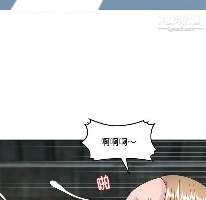 《姐姐的秘密》漫画 第15話