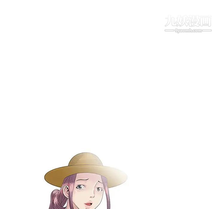 《姐姐的秘密》漫画 第16話