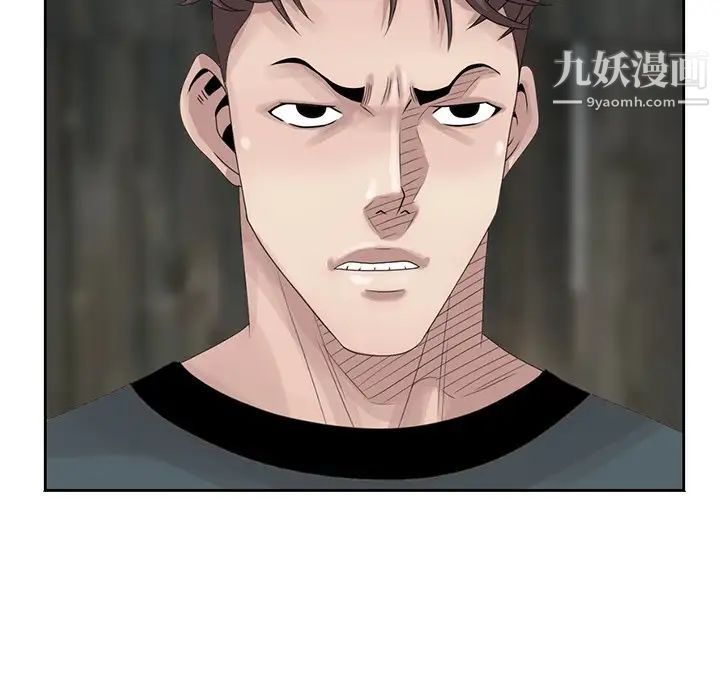 《姐姐的秘密》漫画 第16話