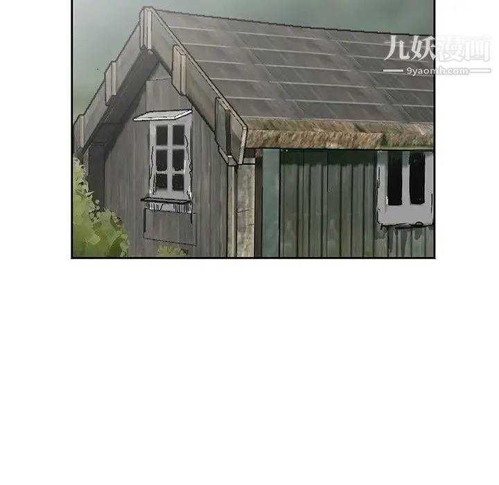 《姐姐的秘密》漫画 第16話