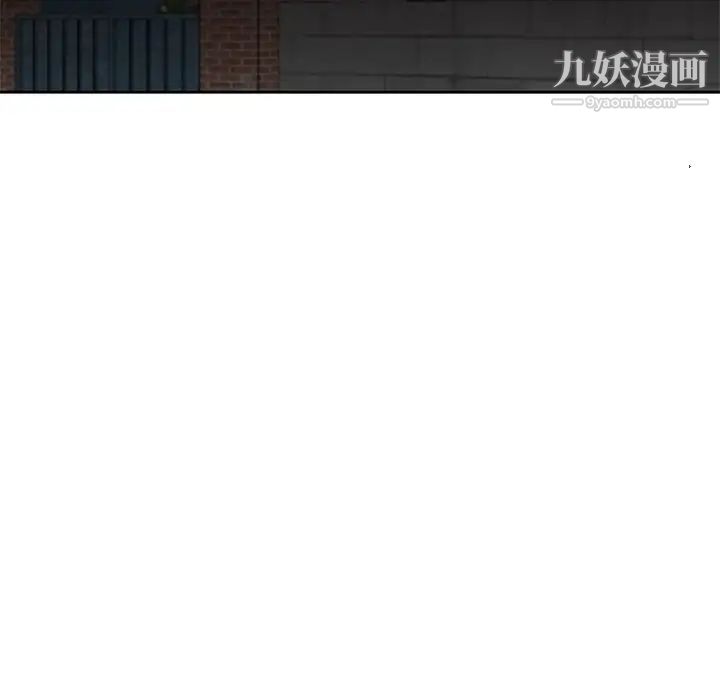 《姐姐的秘密》漫画 第16話