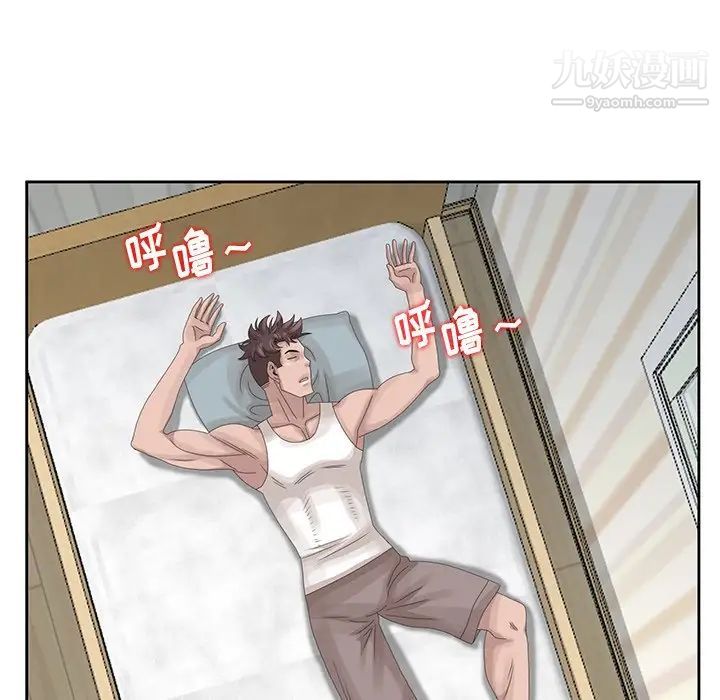 《姐姐的秘密》漫画 第16話