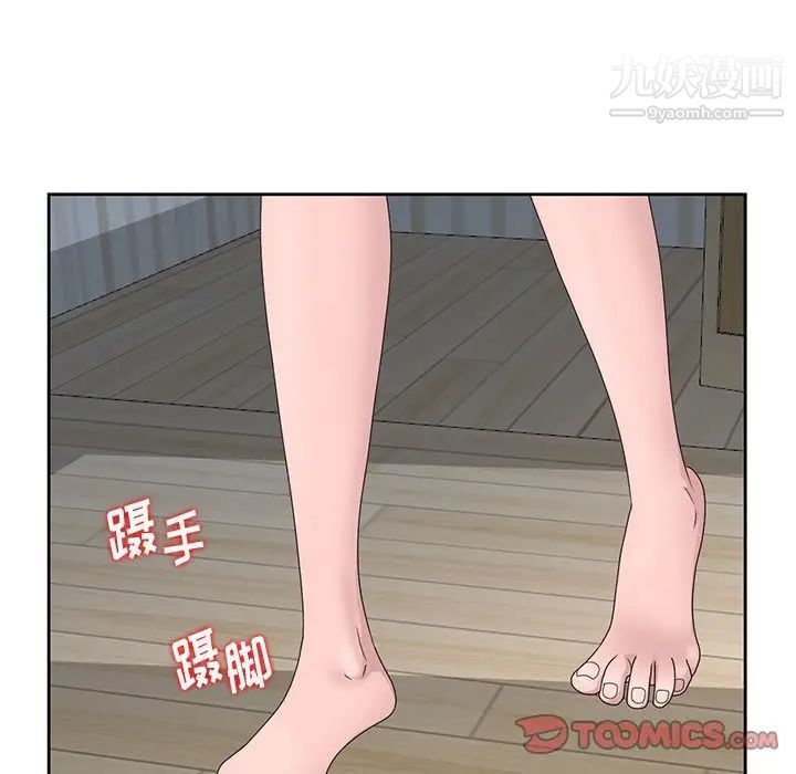 《姐姐的秘密》漫画 第16話