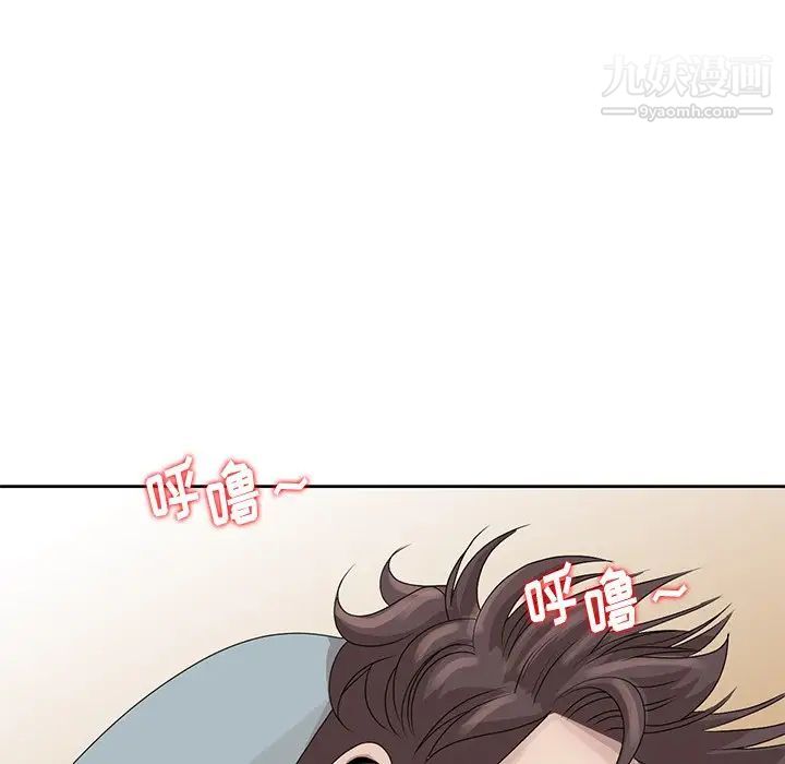 《姐姐的秘密》漫画 第16話