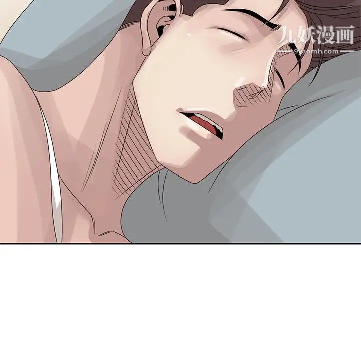 《姐姐的秘密》漫画 第16話