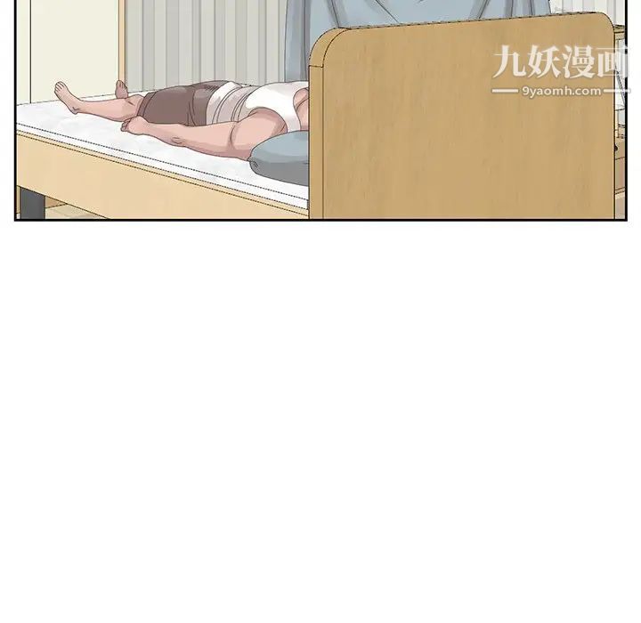 《姐姐的秘密》漫画 第16話