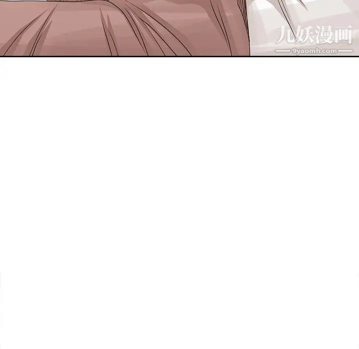 《姐姐的秘密》漫画 第16話