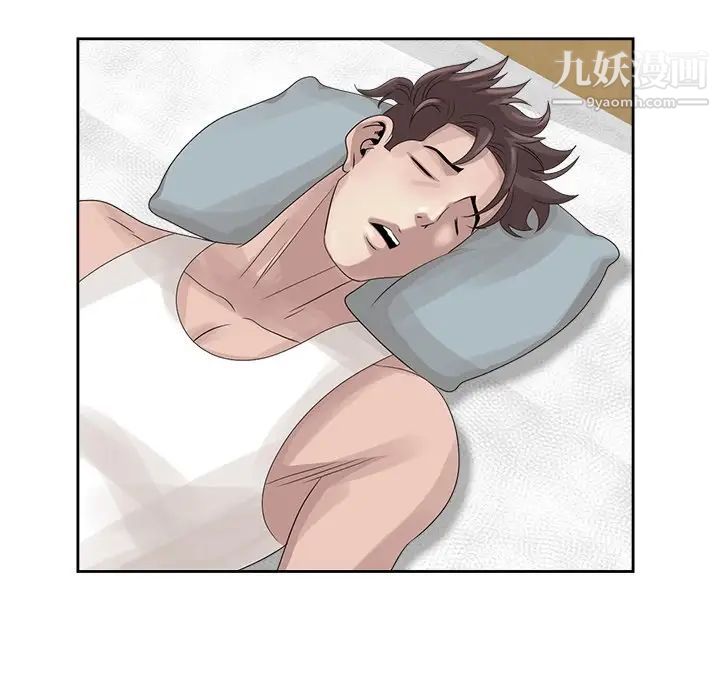 《姐姐的秘密》漫画 第16話