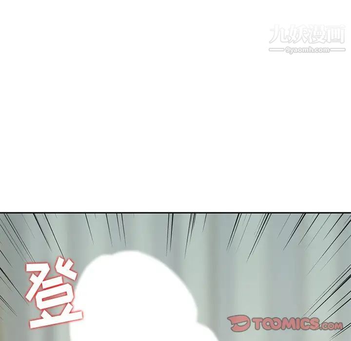 《姐姐的秘密》漫画 第16話