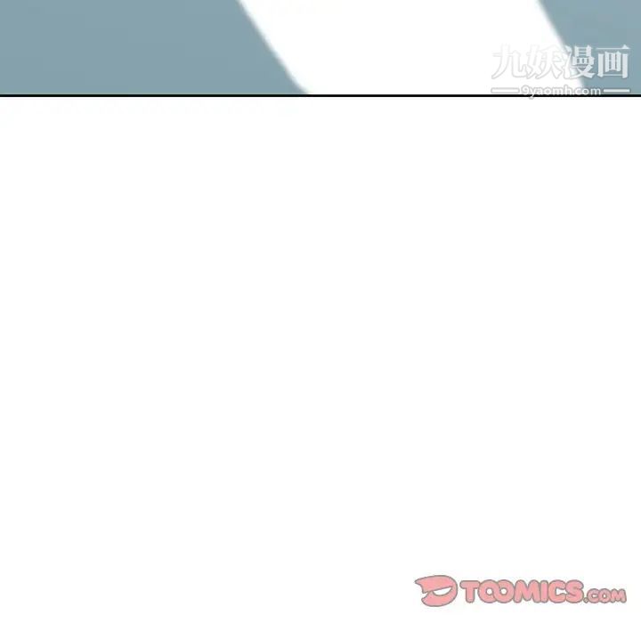 《姐姐的秘密》漫画 第16話
