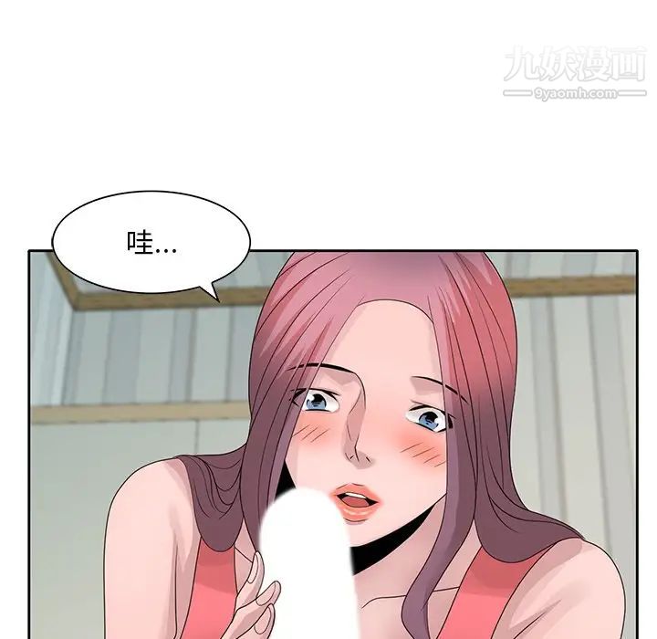 《姐姐的秘密》漫画 第17話