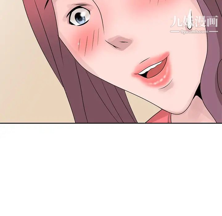 《姐姐的秘密》漫画 第17話