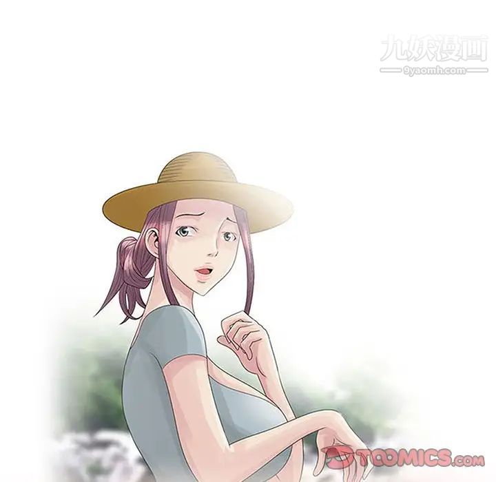 《姐姐的秘密》漫画 第17話