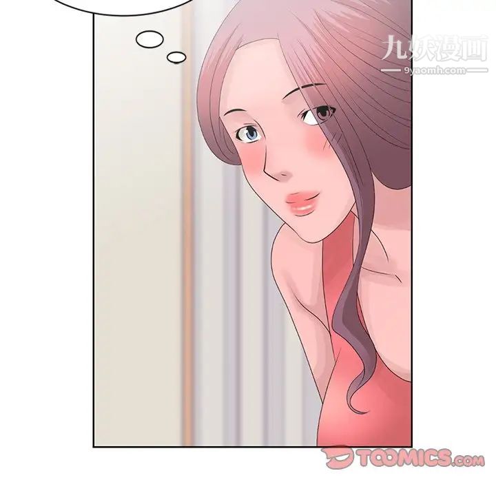 《姐姐的秘密》漫画 第17話