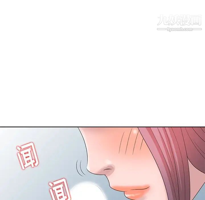 《姐姐的秘密》漫画 第17話