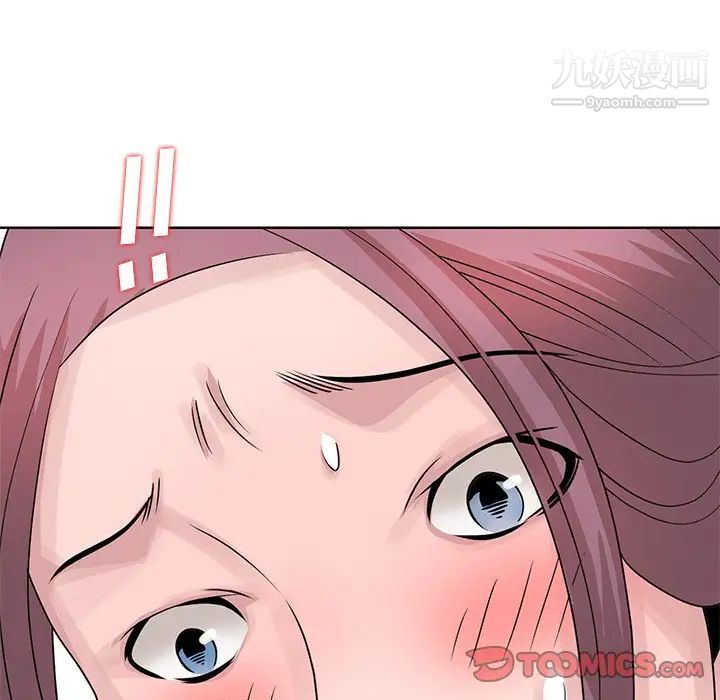 《姐姐的秘密》漫画 第17話