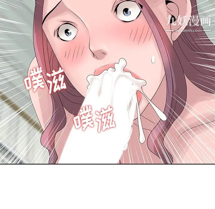 《姐姐的秘密》漫画 第17話