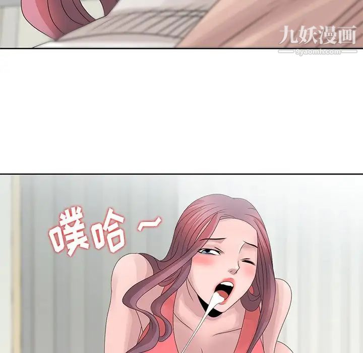 《姐姐的秘密》漫画 第17話