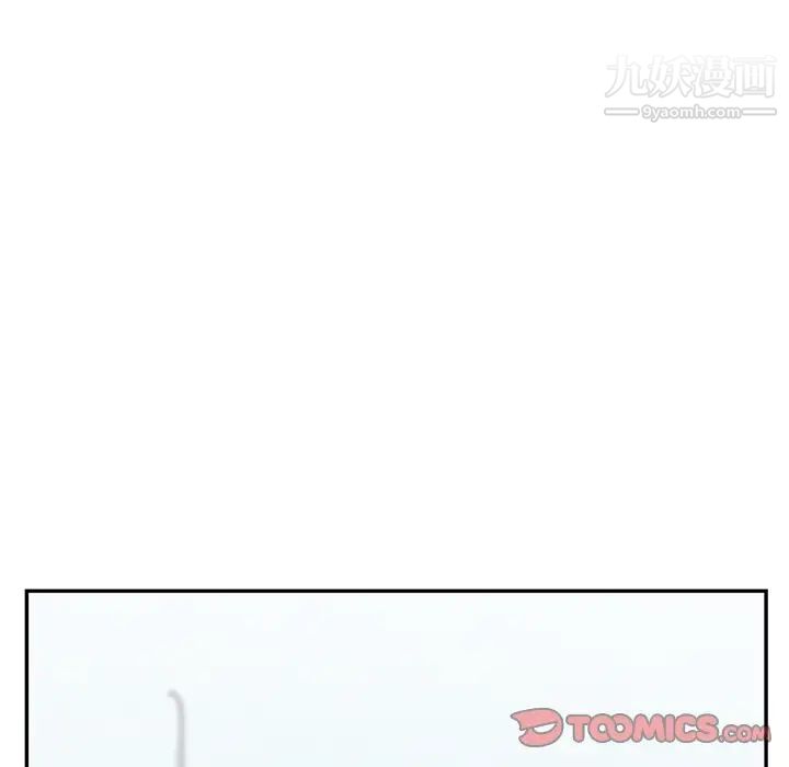 《姐姐的秘密》漫画 第17話