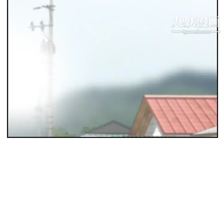 《姐姐的秘密》漫画 第17話