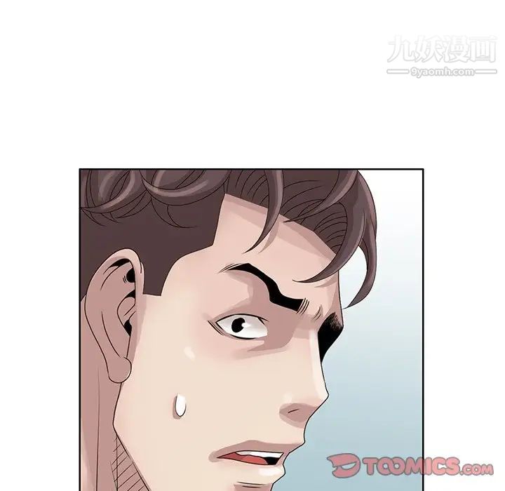《姐姐的秘密》漫画 第17話