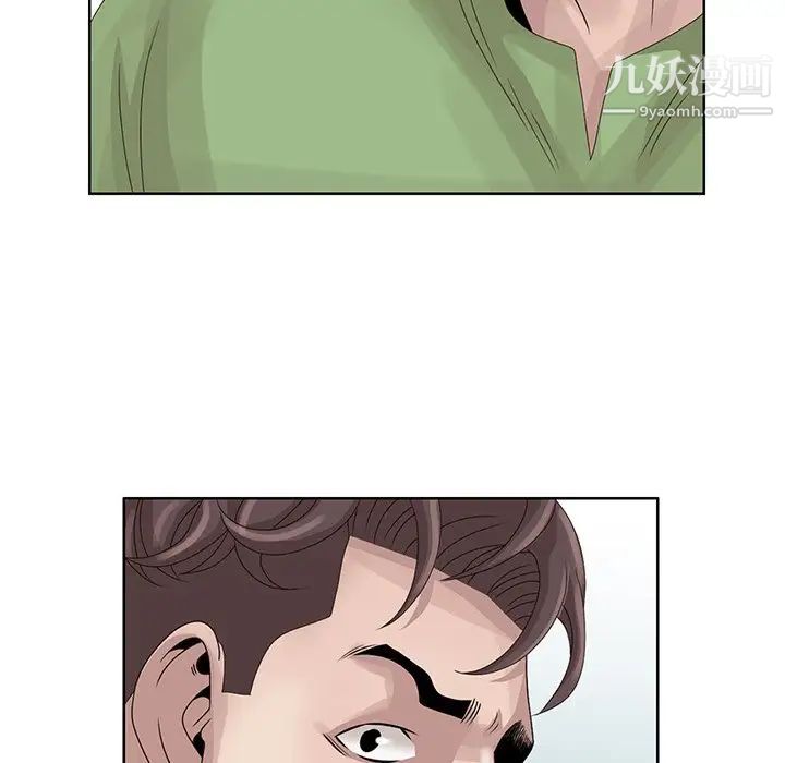 《姐姐的秘密》漫画 第18話