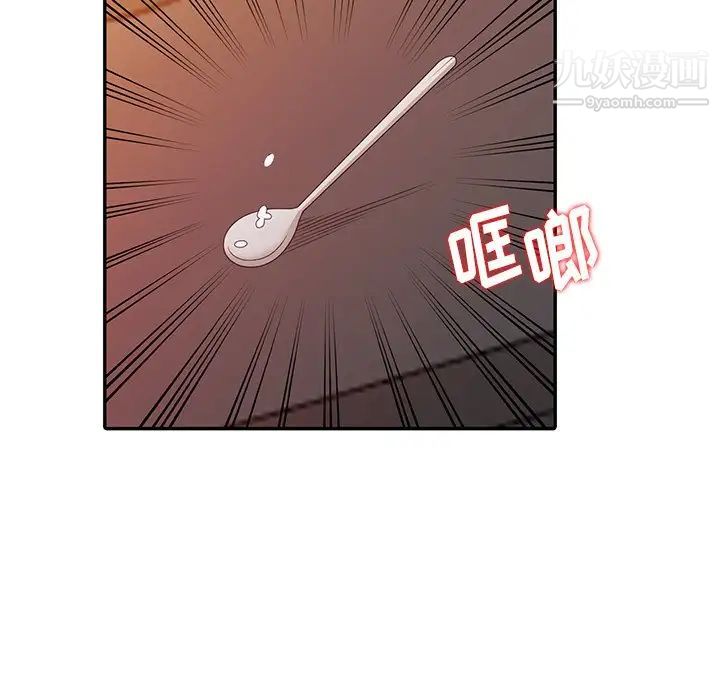 《姐姐的秘密》漫画 第18話