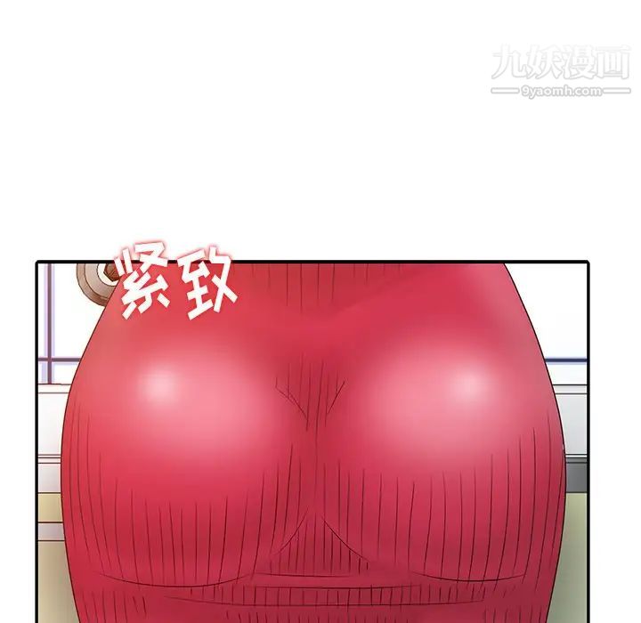 《姐姐的秘密》漫画 第18話