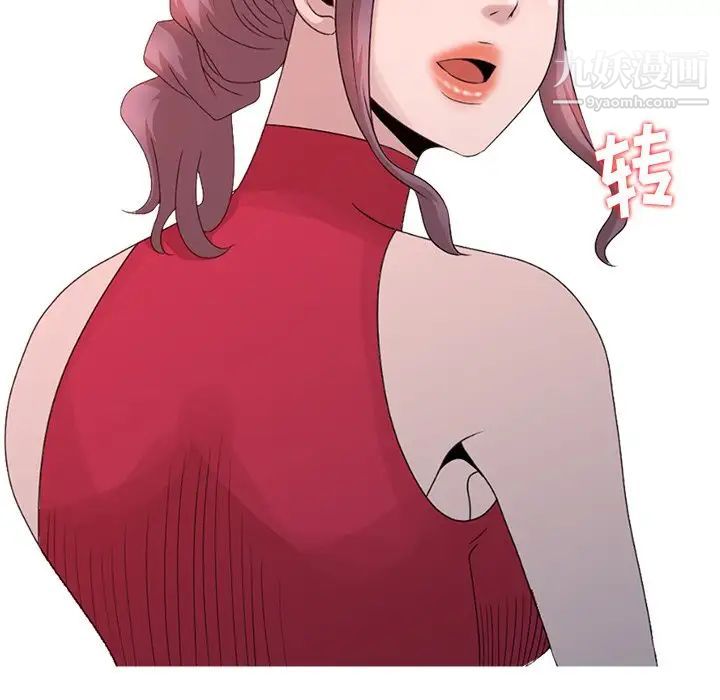 《姐姐的秘密》漫画 第18話