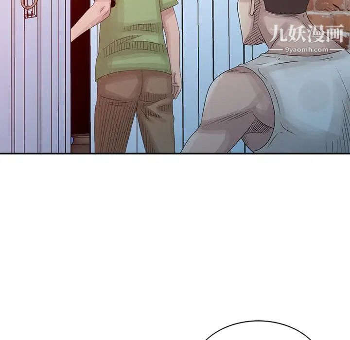 《姐姐的秘密》漫画 第18話