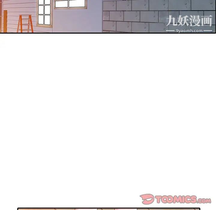 《姐姐的秘密》漫画 第18話