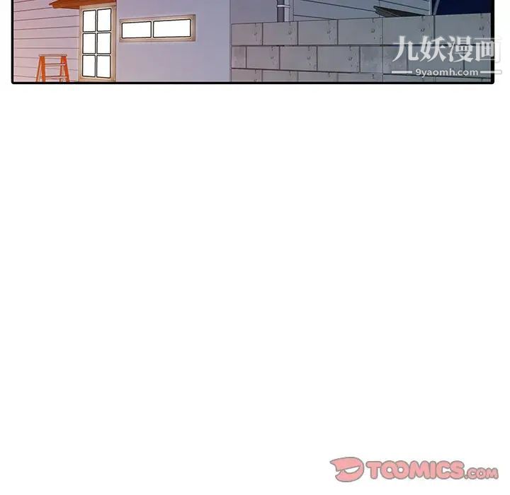 《姐姐的秘密》漫画 第18話