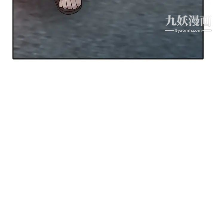 《姐姐的秘密》漫画 第18話