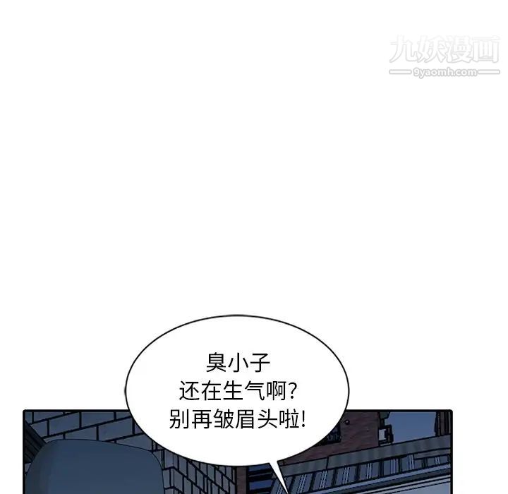 《姐姐的秘密》漫画 第18話