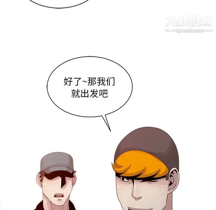 《姐姐的秘密》漫画 第18話