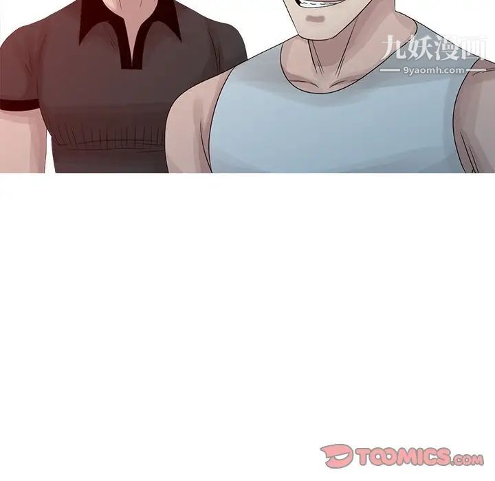 《姐姐的秘密》漫画 第18話