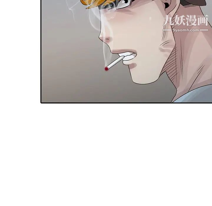 《姐姐的秘密》漫画 第18話