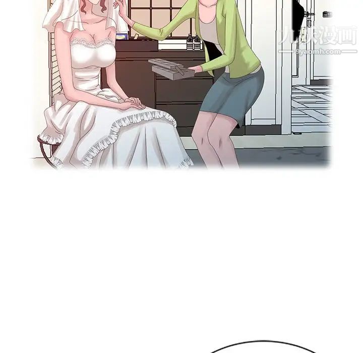 《姐姐的秘密》漫画 第19話